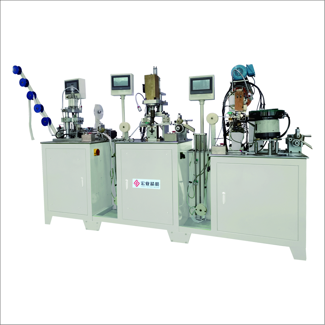 HY-881N 全自動尼龍拉鏈三段工序連體機(jī)（貼膠、沖孔、插管/插座）